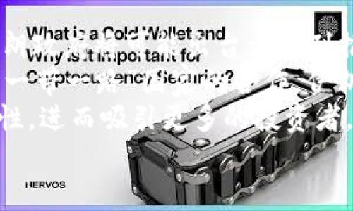 baioti伊朗加密货币谈判的现状与前景分析/baioti
伊朗, 加密货币, 谈判, 区块链/guanjianci

## 大纲

1. 引言
   - 加密货币概述
   - 伊朗经济背景
   - 加密货币在伊朗的需求

2. 伊朗加密货币的发展历程
   - 初始阶段
   - 政府政策逐步放开
   - 现阶段的发展

3. 伊朗加密货币谈判的背景
   - 国际制裁与经济挑战
   - 对外经济关系的突破
   - 利用加密货币的可能性

4. 当前加密货币谈判的进展
   - 与其他国家的合作谈判
   - 加密货币平台的建立
   - 法律与合规性问题的讨论

5. 加密货币对伊朗经济的潜在影响
   - 对外贸易的可能突破
   - 本国经济的多样化
   - 投资环境的改善

6. 加密货币在伊朗的风险与挑战
   - 技术风险与安全性
   - 政治因素的影响
   - 市场波动性

7. 未来展望
   - 政府在加密货币领域的角色
   - 国际市场的接入
   - 长期经济发展的战略

8. 结论
   - 总结伊朗加密货币谈判的意义
   - 对未来的发展方向的建议

## 内容主体

### 长度大纲与主要内容（3700字）

#### 1. 引言
加密货币作为一种新兴的数字资产，其在全球范围内近几年逐渐被广泛接受。随着比特币、以太坊等加密货币的崛起，各国开始重视这一新技术的潜力。对于伊朗而言，由于受到国际制裁和经济压力，加密货币可能成为其缓解经济困境的一种新出路。在这篇文章中，我们将深入探讨伊朗加密货币谈判的现状、发展以及未来前景。
伊朗作为中东地区的重要国家，其经济面临严峻挑战，尤其是面对美国施加的经济制裁。此时，加密货币的出现为伊朗提供了新的经济可能性，让我们深入了解这一复杂的局面。

#### 2. 伊朗加密货币的发展历程
伊朗对加密货币的接受度经历了从禁忌到逐渐认可的过程。最初，政府对虚拟货币持有谨慎态度，甚至出台了一些限制措施。然而，随着区块链技术的发展和国际经济环境的改变，伊朗逐渐开始拥抱加密货币。
特别是在2018年，伊朗政府开始允许一些特定的加密货币交易，并试图通过建立国家加密货币来促进经济发展。至今，伊朗加密货币市场已逐步形成，吸引了众多投资者的目光。

#### 3. 伊朗加密货币谈判的背景
伊朗面临的经济压力，让其亟需寻找新的经济增长点。国际制裁限制了其石油出口，而加密货币交易的匿名性为其提供了突破重围的可能。伊朗政府意识到，通过加密货币的支持，能够在一定程度上缓解对外经济关系的依赖。
另外，对外经济谈判和合作的需求，使得伊朗必须探索与其他国家在加密货币领域的合作机会，从而增强自身的经济韧性。

#### 4. 当前加密货币谈判的进展
最近，伊朗与俄罗斯、委内瑞拉等国在加密货币领域进行了多次谈判，力图建立地区内的加密货币支付系统。另外，伊朗政府也在积极推动本国加密货币交易所的发展，以吸引更多国际投资者。
与此同时，法律与合规性问题也在谈判过程中逐步被重视，政府希望通过合法化的途径，维护市场的稳定与安全。

#### 5. 加密货币对伊朗经济的潜在影响
加密货币的使用为伊朗提供了新的贸易方式，有可能帮助其扩大对外贸易规模。此外，借助区块链技术，伊朗的经济将有机会实现多样化，吸引更多外部投资。
同时，在国际市场上，伊朗也能够通过加密货币与其他国家建立更为灵活的经济联系，潜在地提升其在国际舞台上的话语权。

#### 6. 加密货币在伊朗的风险与挑战
尽管加密货币带来了许多机遇，但伊朗也需要面对一系列风险与挑战。这包括技术风险、市场波动性以及潜在的政治风险等。这些因素都可能影响加密货币在伊朗的推广与应用。
例如，加密货币市场的不确定性可能导致投资者的信心动摇，而政治因素则可能使得加密货币在法律层面遭遇挑战。因此，政府需要制定相应的政策以确保市场的稳定与安全。

#### 7. 未来展望
在未来，伊朗政府在加密货币领域的角色将愈加关键。为了实现经济的长期发展，伊朗必须积极探索与国际市场的接入方式，制定适应性强的政策。
此外，政府的支持和引导将有助于打造一个健康的加密货币生态系统，以推动经济的全面复苏。

#### 8. 结论
总结来说，伊朗加密货币谈判在当前的经济环境中具有重要意义，不仅为其解困提供了新思路，也为未来经济发展开拓了新方向。透过对加密货币的深入分析，我们可以期待伊朗在这一领域的持续发展与进步。

## 相关问题及详细介绍

### 问题1: 伊朗为何选择加密货币作为经济解决方案？
伊朗为何选择加密货币作为经济解决方案？
伊朗选择加密货币作为经济解决方案的主要原因是为了应对严峻的国际经济制裁。由于美国对伊朗实施的经济制裁，伊朗的石油出口受到了严重影响，经济发展面临巨大压力。在这种情况下，加密货币的匿名性和去中心化特性为伊朗提供了一条绕过制裁的新路径。
此外，加密货币市场的蓬勃发展为伊朗提供了新的经济增长机会。通过引入加密货币，伊朗有可能吸引国际投资，促进国内经济多元化，摆脱对传统能源的依赖。这也是推动伊朗政府重视加密货币的原因之一。
最后，加密货币也成为伊朗在国际市场上重新建立经济关系的工具。通过与具有相似经济压力的国家进行合作，伊朗期望在加密货币交易中寻找到新的合作伙伴，助力经济复苏。

### 问题2: 伊朗政府在加密货币谈判中面临哪些挑战？
伊朗政府在加密货币谈判中面临哪些挑战？
在加密货币谈判中，伊朗政府面临多方面的挑战。首先是技术挑战，尽管区块链技术在世界范围内发展迅速，但伊朗在这方面的技术积累相对薄弱，缺乏顶尖人才与技术支持，这将对其加密货币的发展产生制约。
其次，市场的不确定性也为伊朗带来了风险。加密货币市场波动性极大，价格起伏不定，投资者可能面临巨大的财务损失，这对推动加密货币的应用是个很大的障碍。
另外，法律合规性也是潜在的挑战之一。鉴于加密货币在全球尚处于规范化的初级阶段，伊朗在制定相关法律法规时需要谨慎，以确保市场的安全与稳定。此外，政府内部关于加密货币的不同意见与观点也可能影响谈判的进展。

### 问题3: 伊朗在全球加密货币市场中的位置如何？
伊朗在全球加密货币市场中的位置如何？
伊朗在全球加密货币市场中处于一个相对较独特的位置。作为一个深受制裁困扰的国家，伊朗迫切希望通过加密货币来重建经济联系。在这一背景下，伊朗逐渐成为部分跨国加密货币交易的参与者，尤其是在与其他经济受限国家的合作上。
然而，由于缺乏先进的金融基础设施以及较强的监管措施，伊朗在全球加密货币市场的影响力相对有限。与其他加密货币活跃国家相比，伊朗的市场生态系统仍显得较成熟度不足，这可能影响政府推动的加密货币政策的实施成效。
尽管如此，伊朗在加密货币领域的逐步展开仍可能为其带来新的经济机遇，尤其是与其他国家特别是邻国的合作，这将有助于提升其在国际市场中的地位。

### 问题4: 伊朗加密货币谈判对国际关系有什么影响？
伊朗加密货币谈判对国际关系有什么影响？
伊朗加密货币谈判可能对国际关系产生多重影响，首先是对经济关系的改进。通过加密货币，伊朗能够与其他国家，特别是那些也受国际制裁的国家，形成更加灵活的经济合作，增加贸易的多样性。
此外，加密货币的使用也促进了国家间的金融联系，使得一些国家能够通过非传统渠道实现货币流通。这不仅能够帮助伊朗绕过制裁，也使得其他国家在与伊朗的经济交流中寻找到新的可能性。
同时，伊朗的加密货币发展也可能加剧某些国家的警惕，尤其是对美国及其盟友而言，加密货币被认为是“规避制裁”的工具，可能会导致更严格的监管与对抗措施。
最重要的是，伊朗加密货币谈判将影响中东地区的地缘政治格局，特别是与邻国的经济合作，可能促进区域内的互联互通与合作共赢。

### 问题5: 加密货币对伊朗普通民众的生活产生怎样的影响？
加密货币对伊朗普通民众的生活产生怎样的影响？
对于伊朗普通民众而言，加密货币的引入可能带来诸多积极影响。首先，加密货币可能成为一种新的投资方式，普通公民能够通过虚拟货币进行投机与投资，寻求资金增值。尤其是在传统投资渠道受到限制的背景下，加密货币的灵活性让普通民众能够探索新的财富增值路径。
其次，加密货币的应用有望改善民众的支付方式。通过区块链技术，普通民众能够实现更便捷、更安全的支付体验，无论是在国内消费还是国际交易方面。
然而，普通民众也面临着加密货币市场风险。由于市场波动性大，缺乏足够的知识和经验，许多普通投资者可能会面临损失。因此，政府和相关机构需要加强对公众的教育，解析加密货币的风险与机会，以保护普通投资者的利益。

### 问题6: 伊朗加密货币未来的发展趋势是什么？
伊朗加密货币未来的发展趋势是什么？
展望未来，伊朗加密货币的发展将呈现几个明显的趋势。首先，政府将继续相关政策框架，以支持加密货币的健康发展。随着对加密货币认知的提升，伊朗政府将可能出台一系列推动区块链技术和加密货币市场成熟的法律法规。
其次，随着国际关系的改善与国际合作的加强，伊朗可能与其他国家建立更多的加密货币支付系统，从而增强其在全球经济中的存在感。此外，通过与“一带一路”国家的合作，伊朗有望实现更广泛的市场接入。
再者，技术方面的进步将为伊朗加密货币的发展带来新的机遇。区块链技术的持续进步将使得伊朗能够提升其金融基础设施，增强市场透明度及安全性，进而吸引更多的投资者。
总之，伊朗加密货币的未来将伴随着挑战，但如果能够妥善应对，伊朗有望为加密货币市场注入更多动力，推动经济的转型与发展。