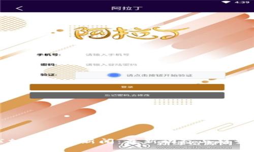 全球加密货币新闻：最新动态与趋势分析