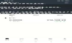   加密货币SMT：深入理解其