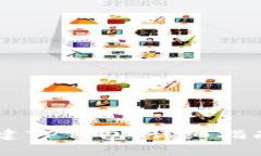 如何使用BTCS创建TP钱包：详细指南与常见问题解