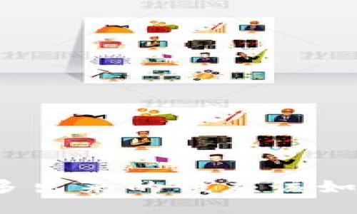 TP钱包多出来的钱应该如何处理？