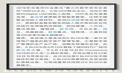   
如何下载TP钱包：详细教程与常见问题解答