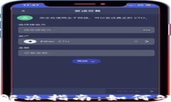 TP钱包多签问题解决指南：