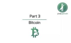 境外版TP钱包与大陆版的区