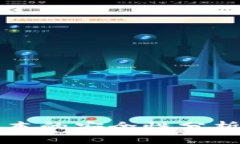 TP钱包旧版本的安全性分析及使用指南