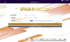 如何在TP钱包中使用DApp：